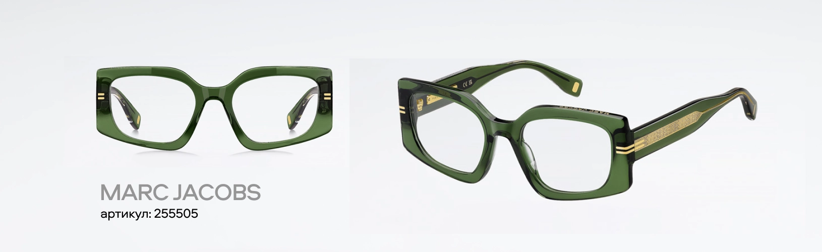 Цветные оправы для настроения в образе