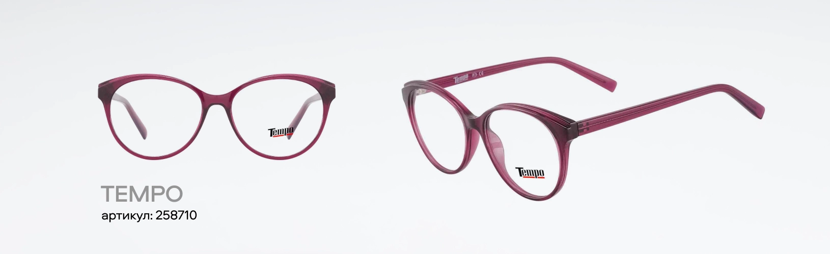 Цветные оправы для настроения в образе