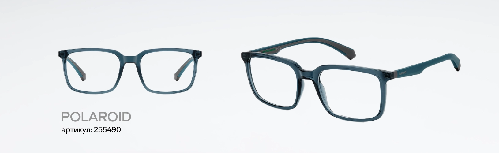 Цветные оправы для настроения в образе