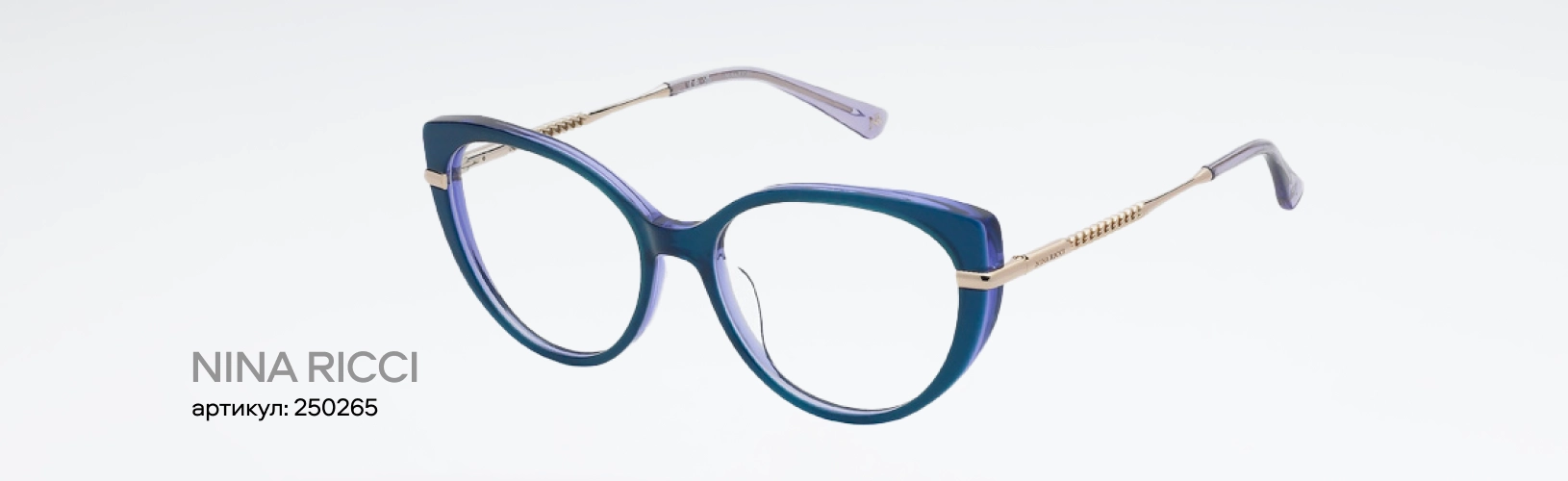 Цветные оправы для настроения в образе