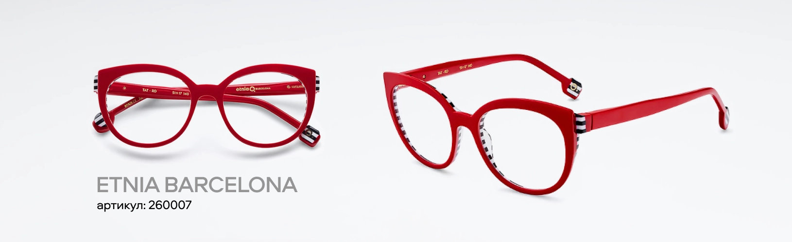 Цветные оправы для настроения в образе