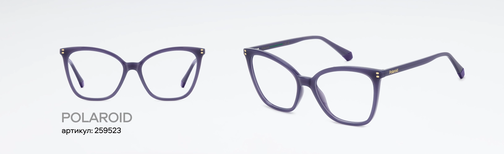 Цветные оправы для настроения в образе