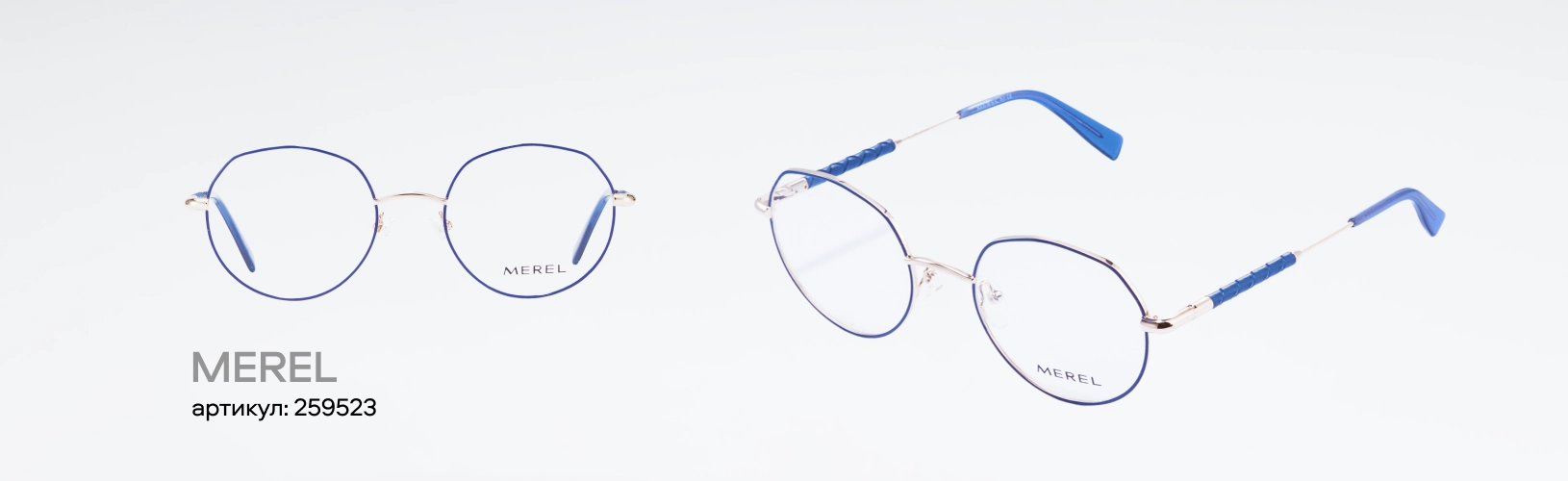 Цветные оправы для настроения в образе