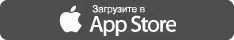 ссылка на скачивание приложения