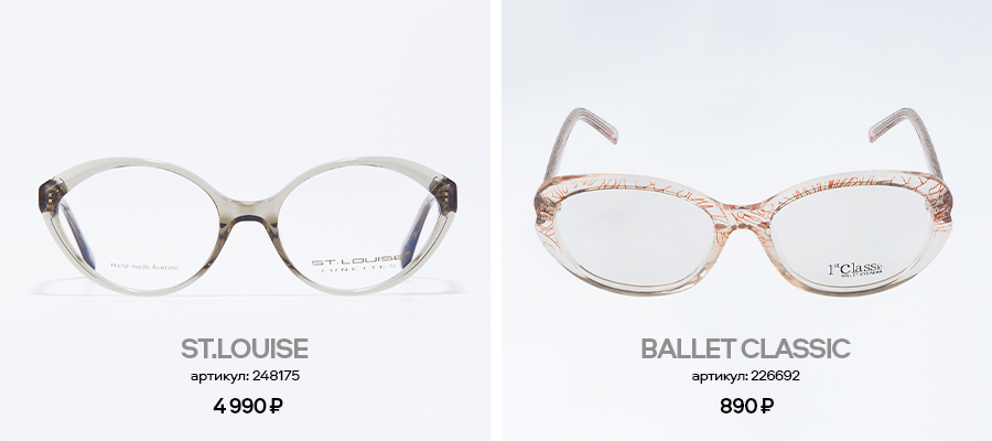 Идеальный макияж под любимые формы очков Идеальный макияж под любимые формы очков