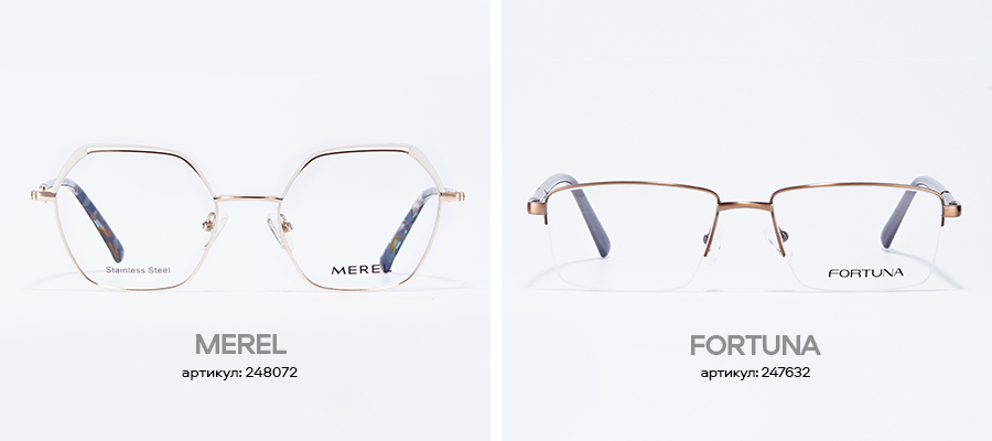 Очки без диоптрий как модный аксессуар