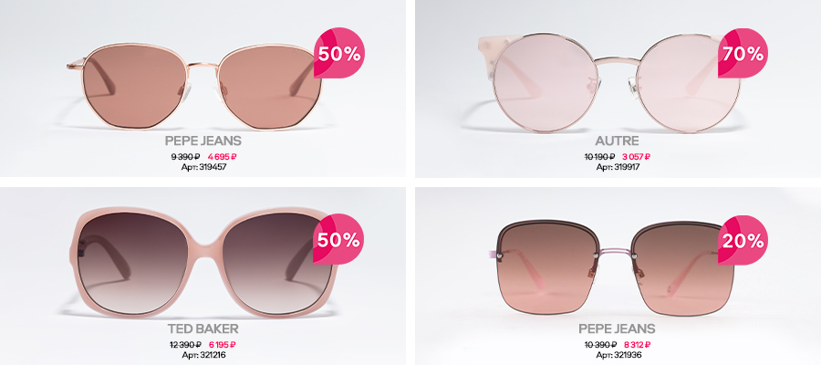 Как спрятаться от солнца: парки & солнцезащитные очки