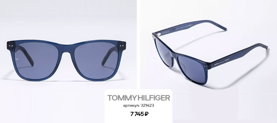 SALE* до 70% на солнцезащитные очки: выбирайте трендовые модели на осень, зиму и будущее лето