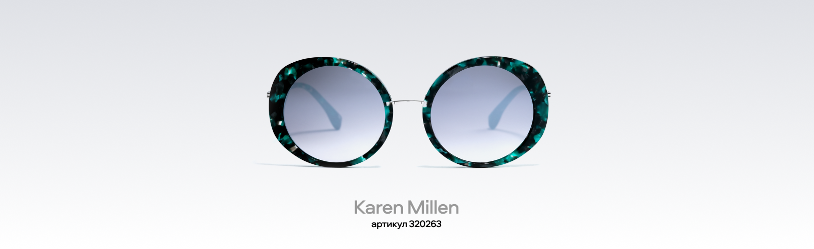 Karen Millen