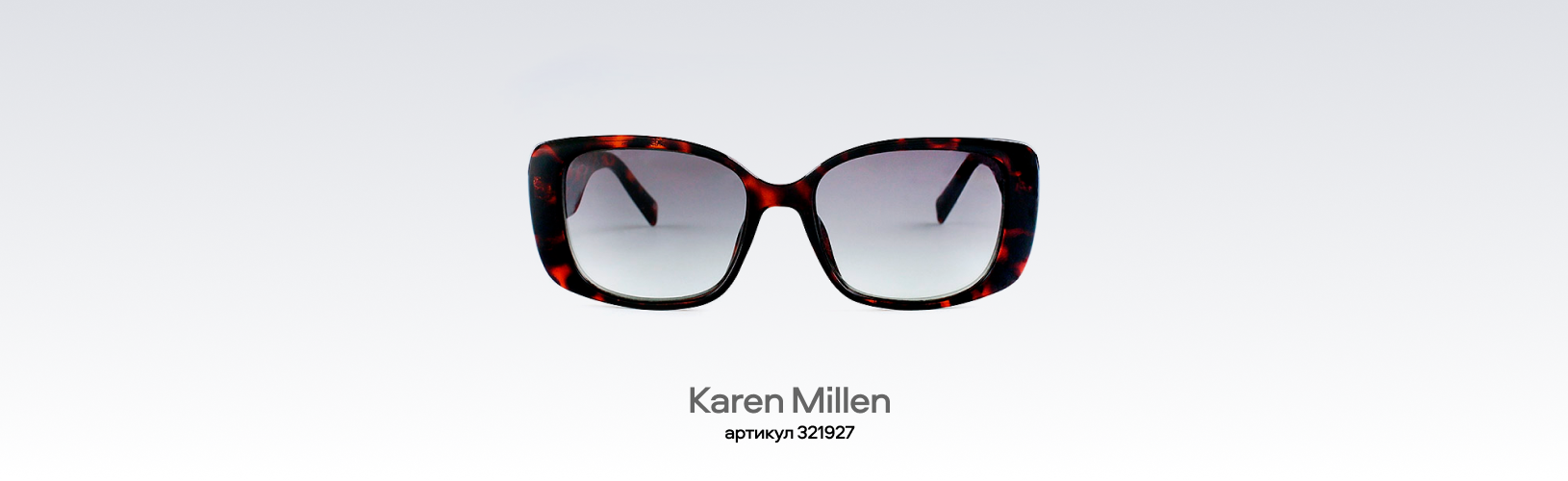 Karen Millen