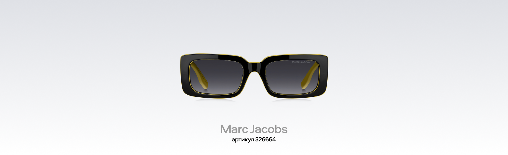 Marc Jacobs