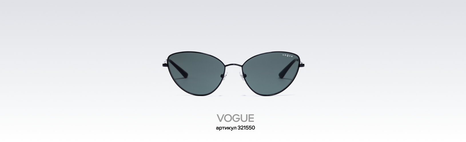 Vogue Eyewear Vogue Eyewear