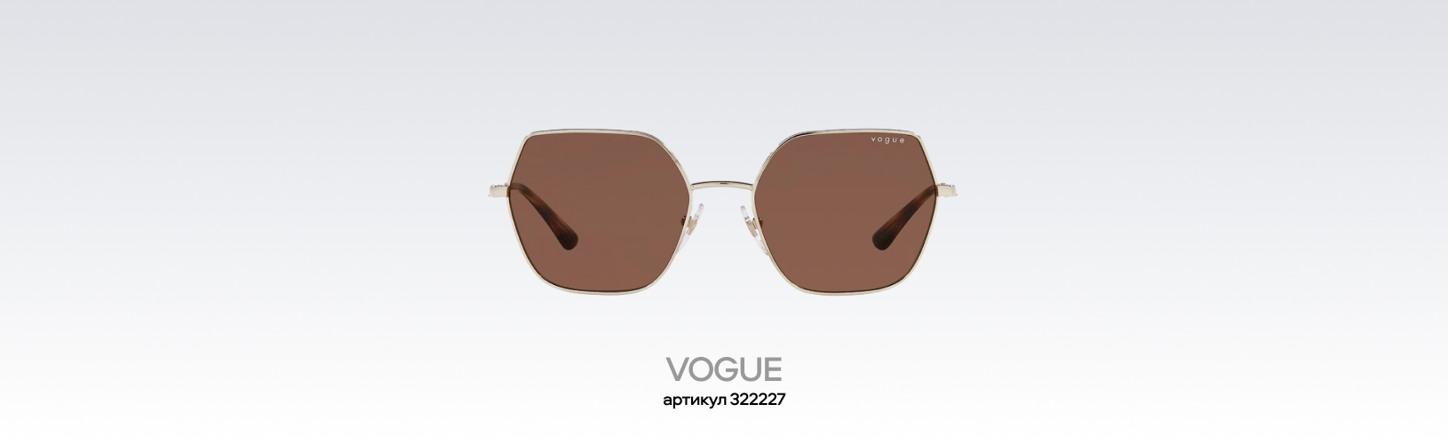Vogue Eyewear Vogue Eyewear