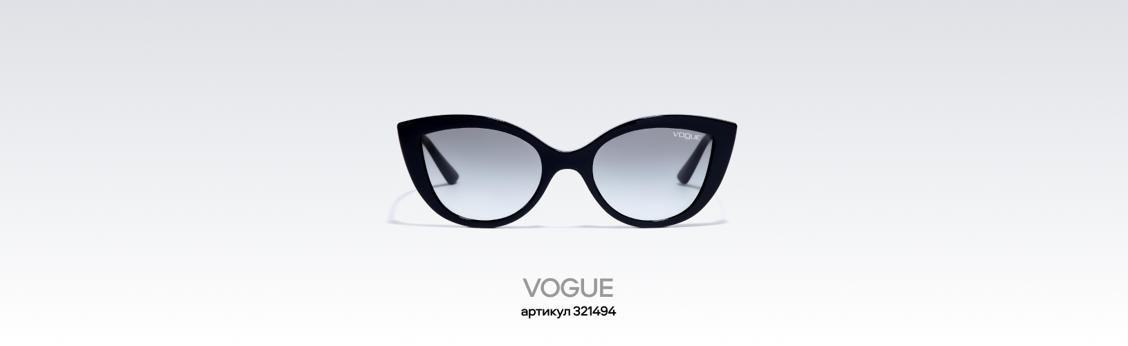 Vogue Eyewear Vogue Eyewear