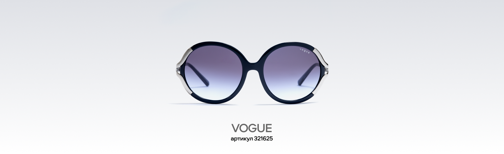 Vogue Eyewear Vogue Eyewear