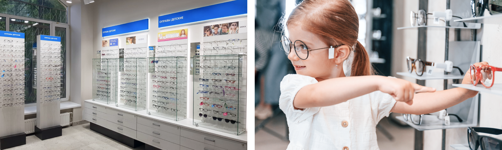 Как выбрать оправу для ребенка