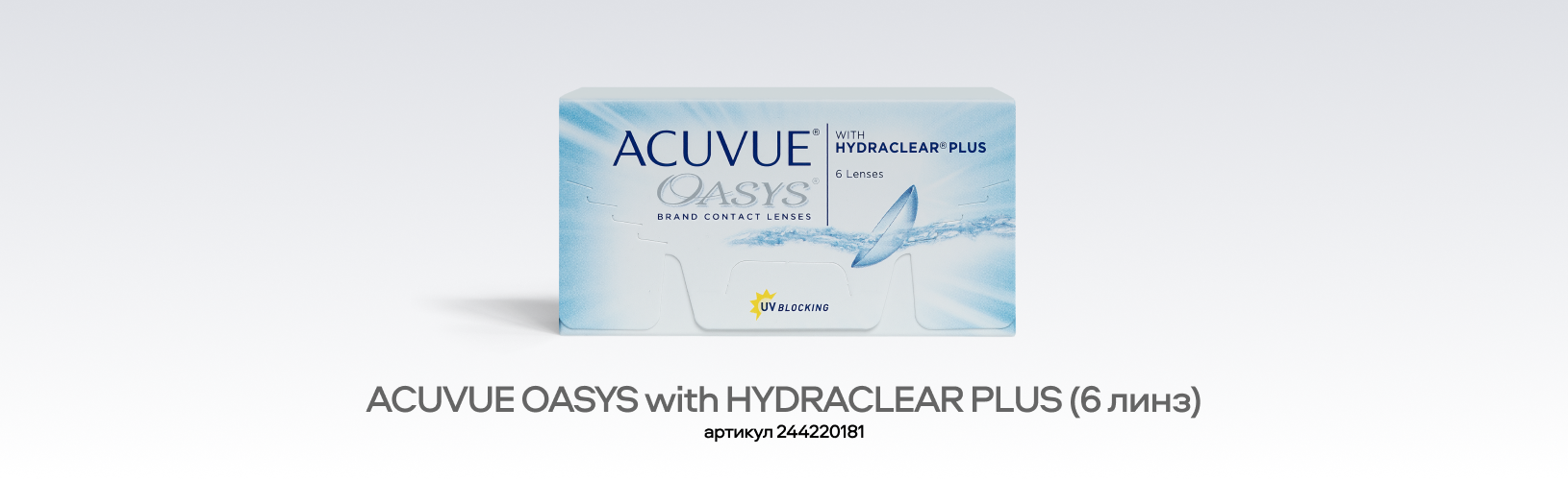 коэфициент пропускания кислорода