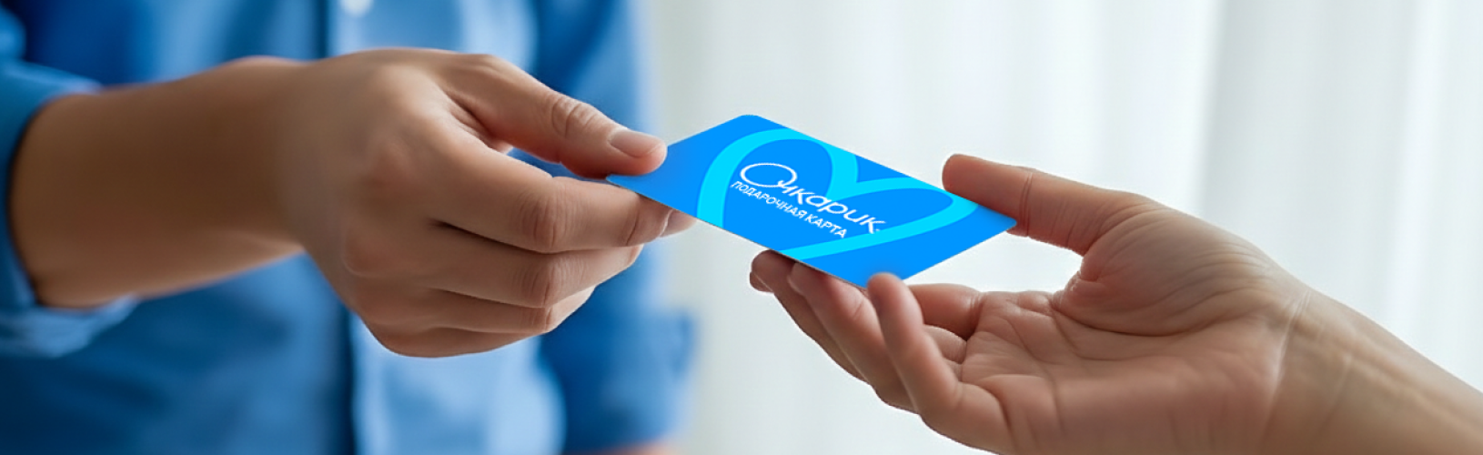 Любовь с первого взгляда: идеи подарков на 14 февраля