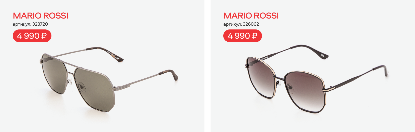 Любовь с первого взгляда: идеи подарков на 14 февраля