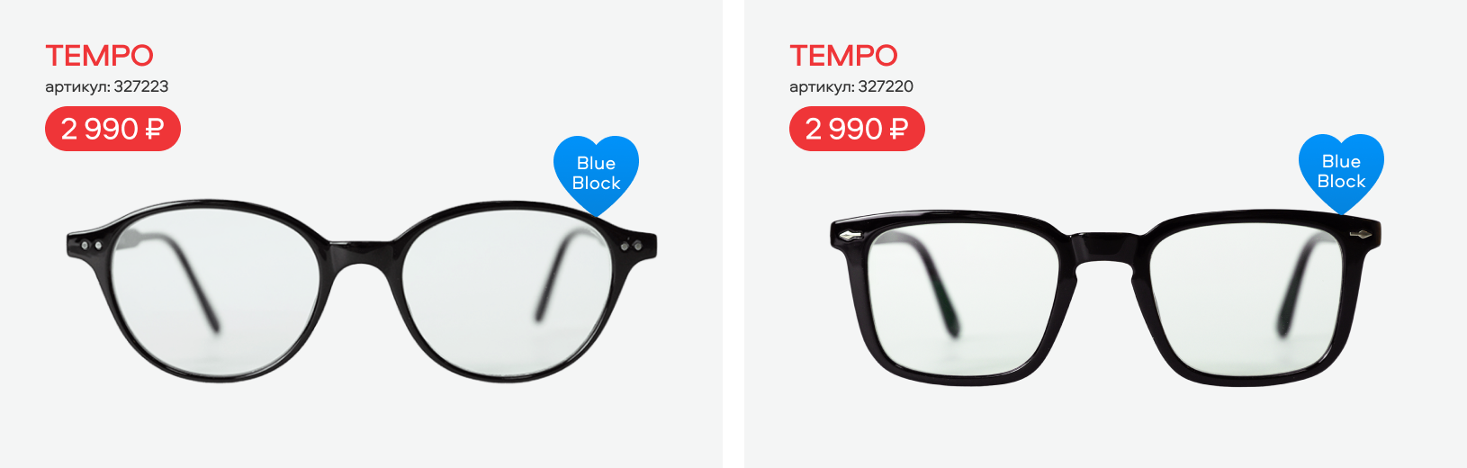 Любовь с первого взгляда: идеи подарков на 14 февраля