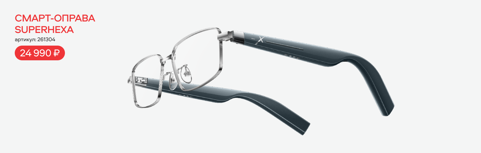 Любовь с первого взгляда: идеи подарков на 14 февраля