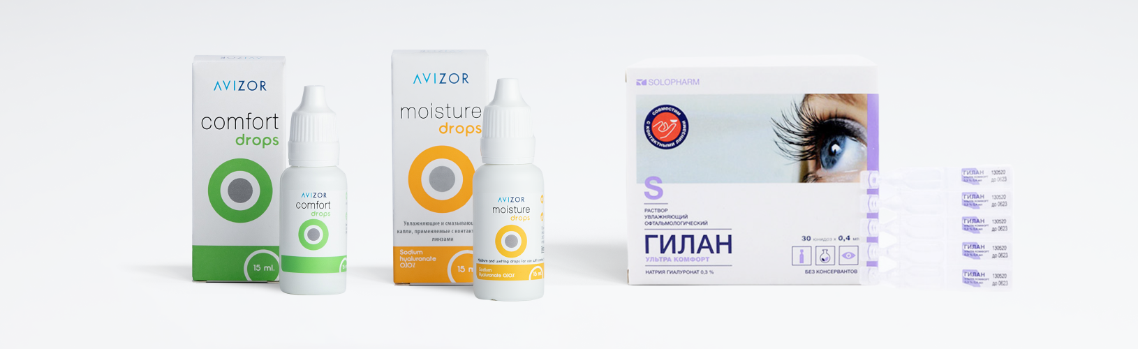 КОНТАКТНЫЕ ЛИНЗЫ И СУХОЙ ВОЗДУХ