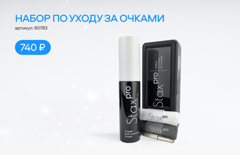 Новый год близко: выбираем подарки для близких