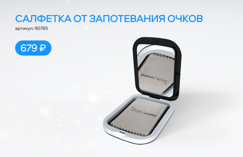 Новый год близко: выбираем подарки для близких