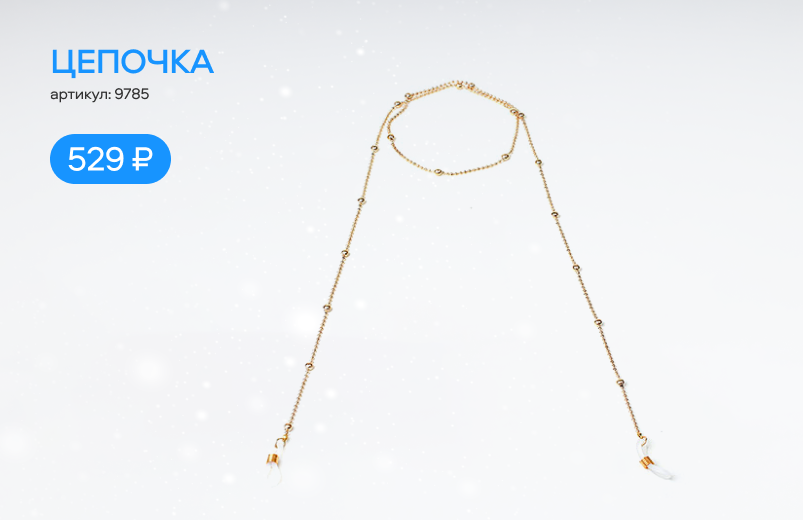 Новый год близко: выбираем подарки для близких