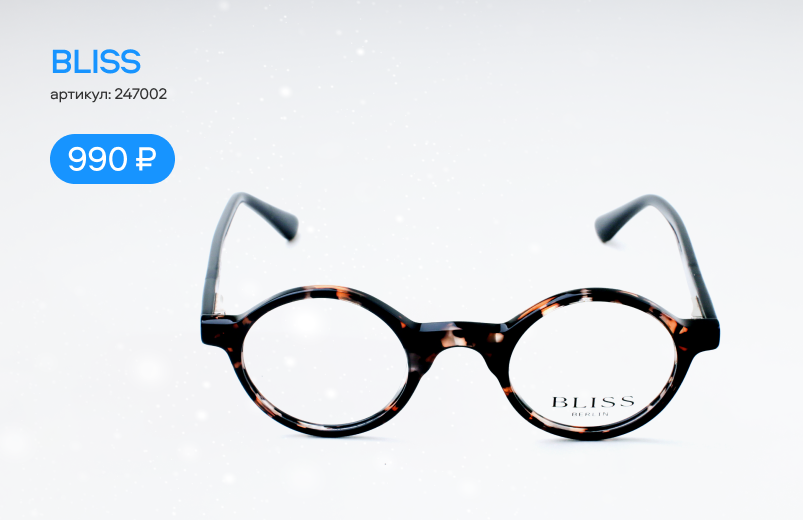 Новый год близко: выбираем подарки для близких