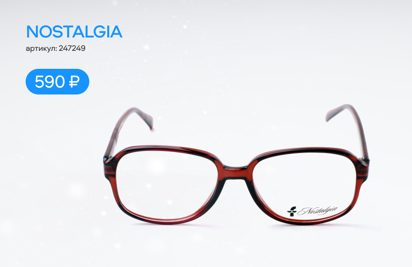 Новый год близко: выбираем подарки для близких