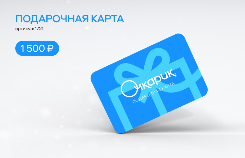 Новый год близко: выбираем подарки для близких