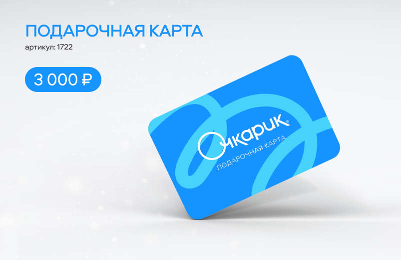 Новый год близко: выбираем подарки для близких