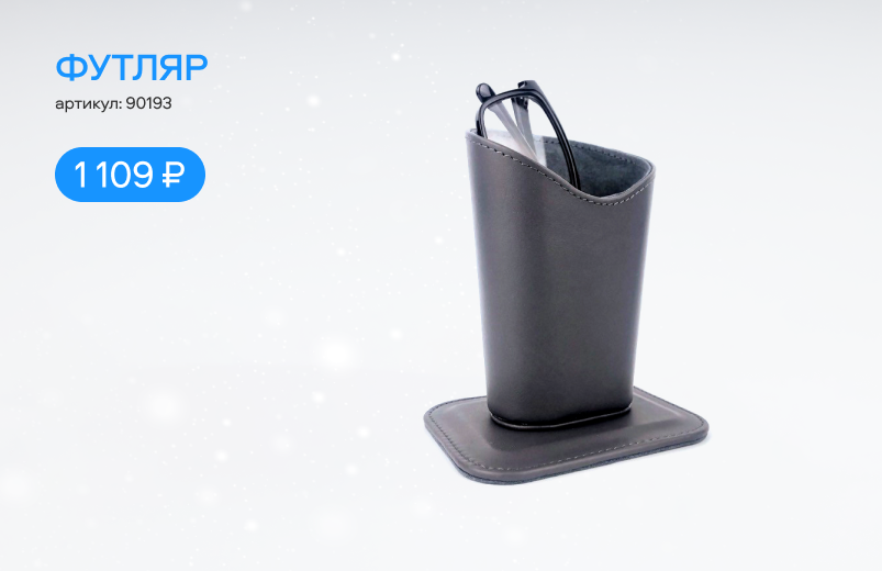 Новый год близко: выбираем подарки для близких