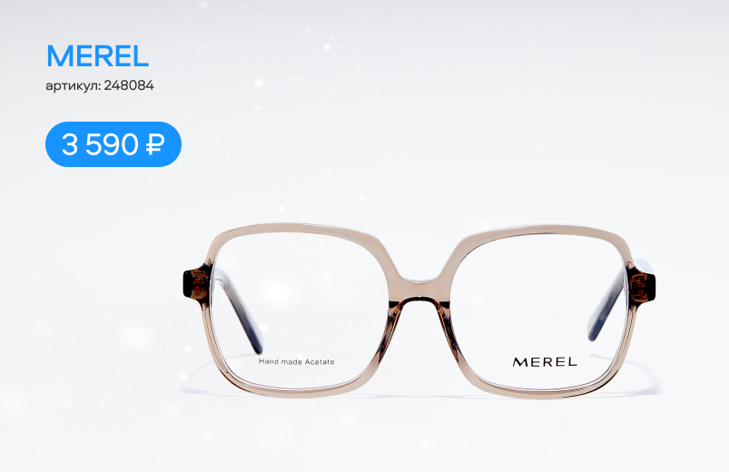 Новый год близко: выбираем подарки для близких