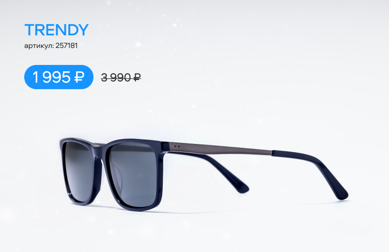 Новый год близко: выбираем подарки для близких