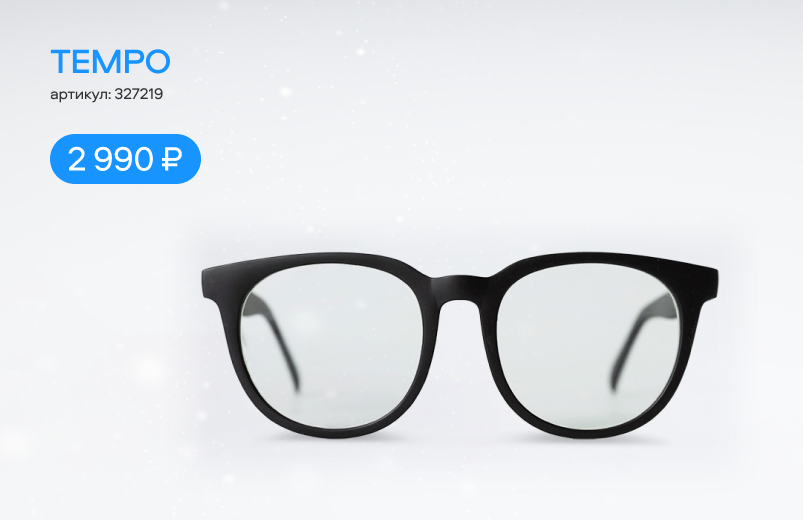 Новый год близко: выбираем подарки для близких