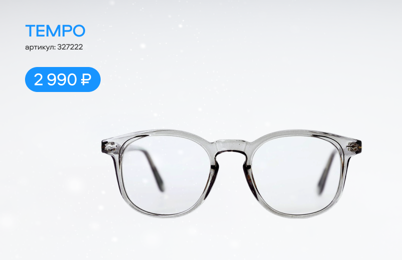 Новый год близко: выбираем подарки для близких