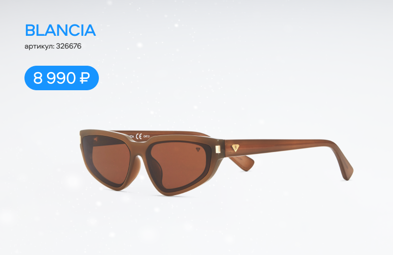 Новый год близко: выбираем подарки для близких