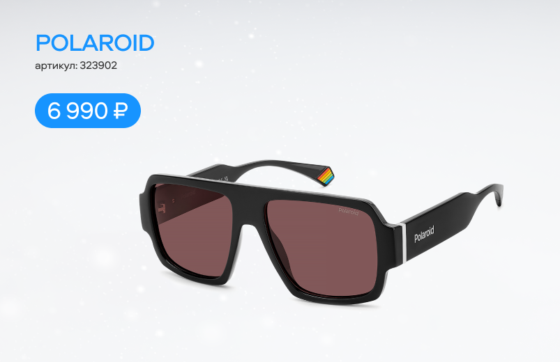 Новый год близко: выбираем подарки для близких