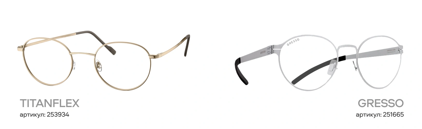 Оправы из титана: преимущества и недостатки