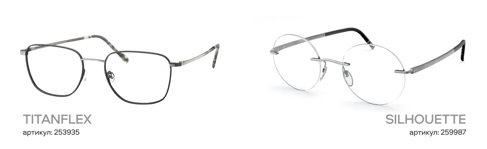 Оправы из титана: преимущества и недостатки