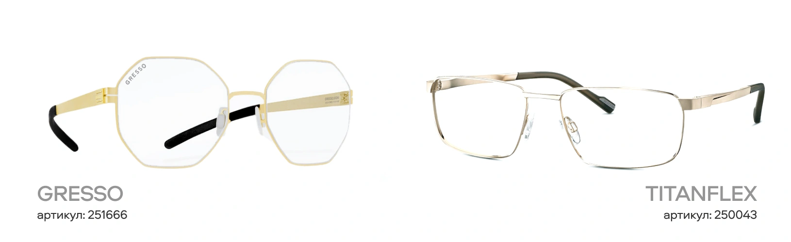 Оправы из титана: преимущества и недостатки