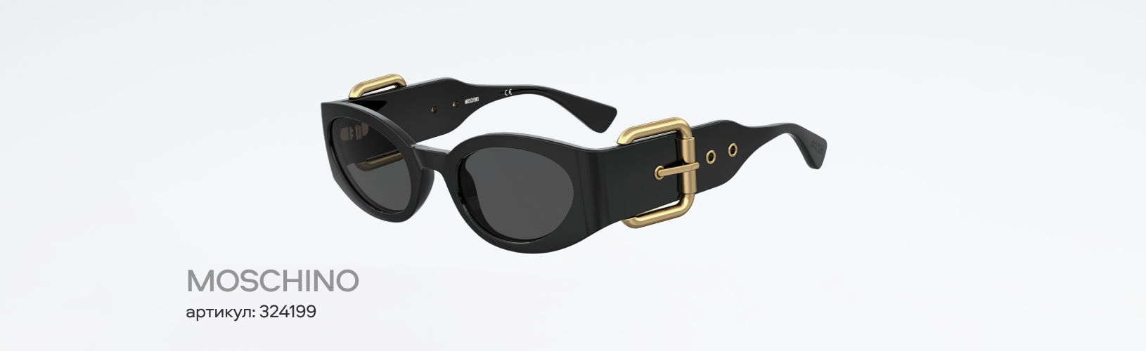 Самые популярные солнцезащитные очки лета 2025