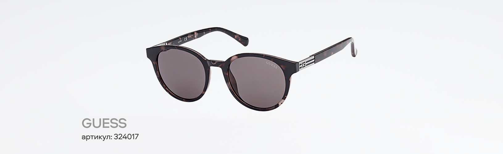 Самые популярные солнцезащитные очки лета 2025