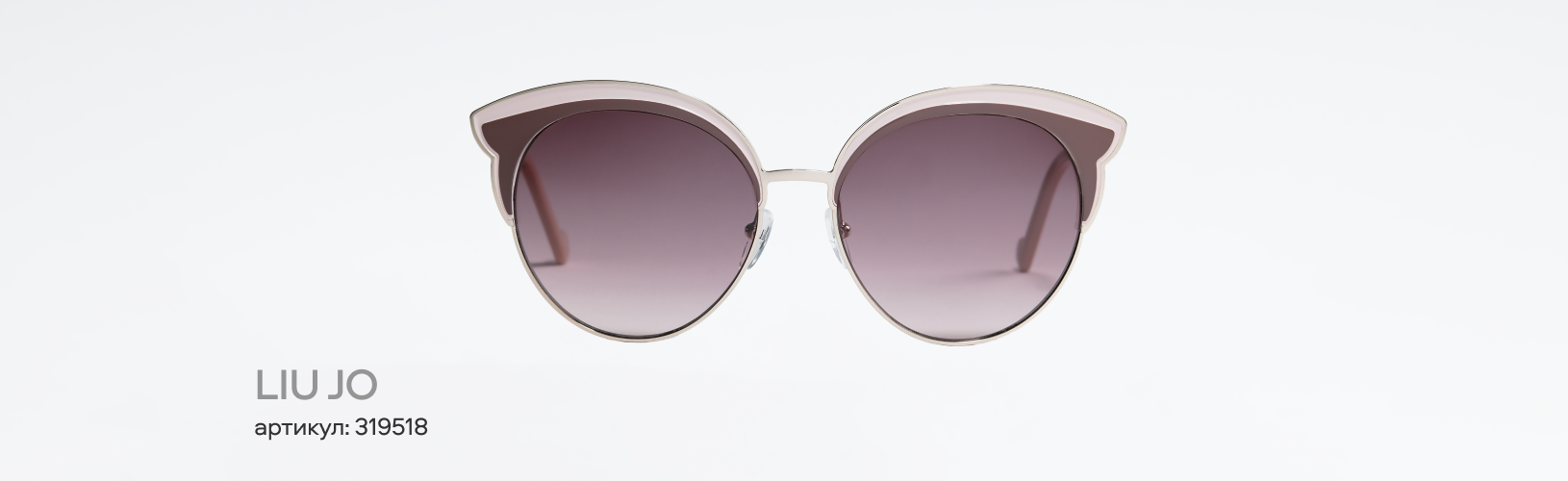 Самые популярные солнцезащитные очки лета 2025