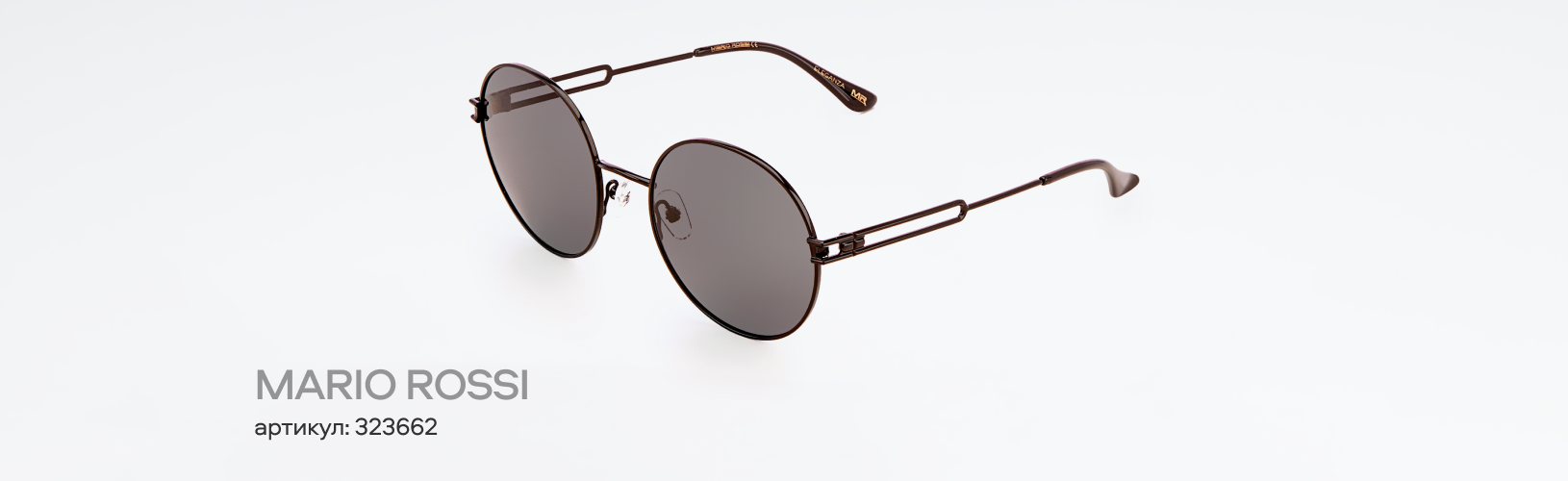 Самые популярные солнцезащитные очки лета 2025