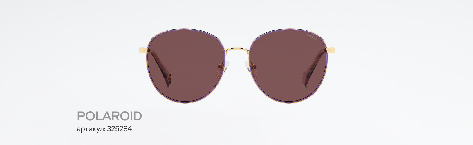 Самые популярные солнцезащитные очки лета 2025