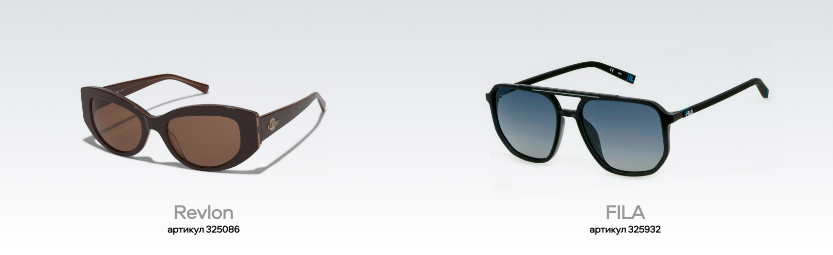 Солнцезащитные очки: начало эпохи