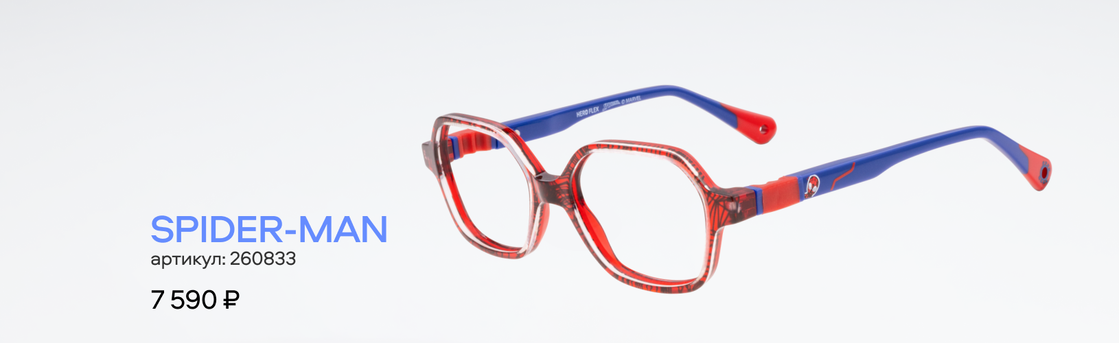 Топ-10 детских оправ для весенних образов